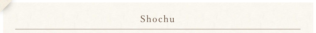 Shochu