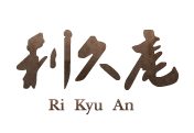 利久庵